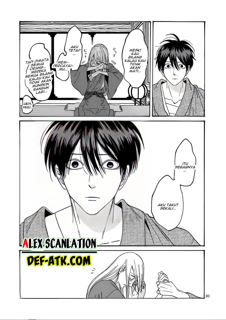 Hotaru No Yomeiri Chapter 18