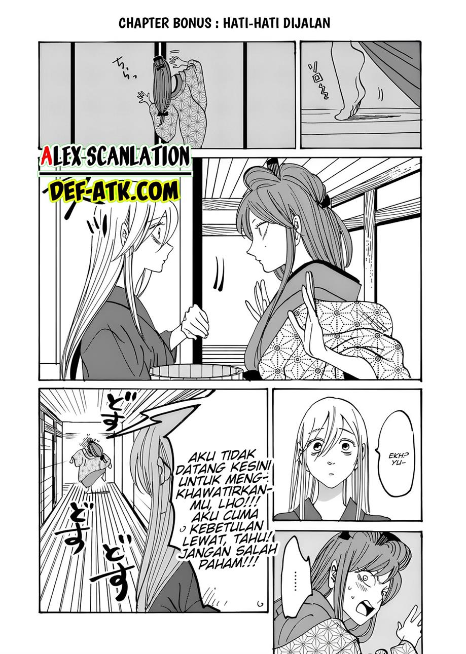 Hotaru No Yomeiri Chapter 18