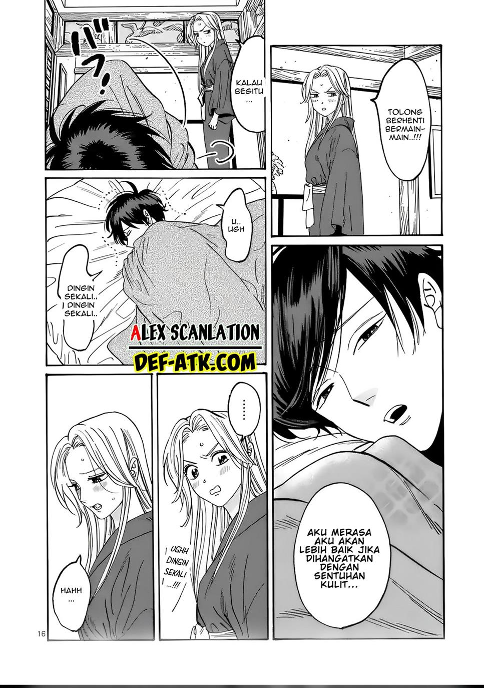 Hotaru No Yomeiri Chapter 19