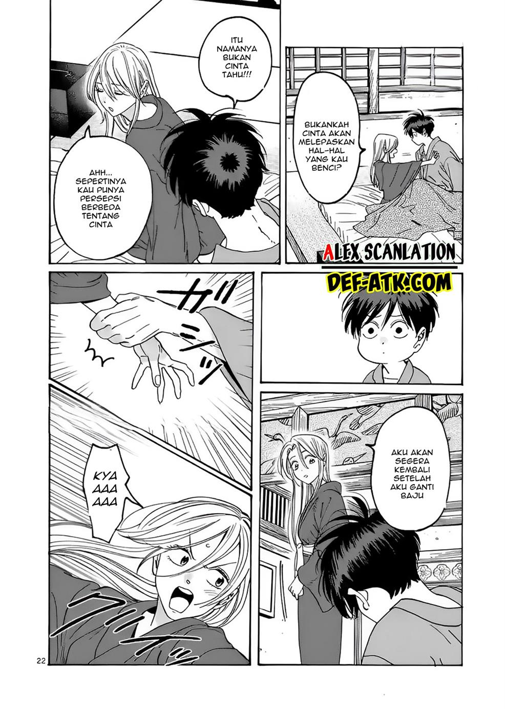 Hotaru No Yomeiri Chapter 19