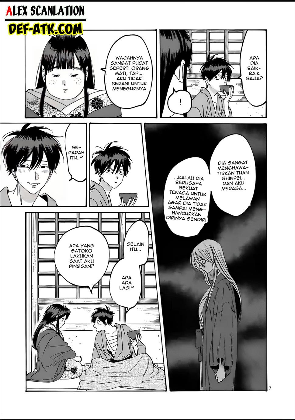 Hotaru No Yomeiri Chapter 19