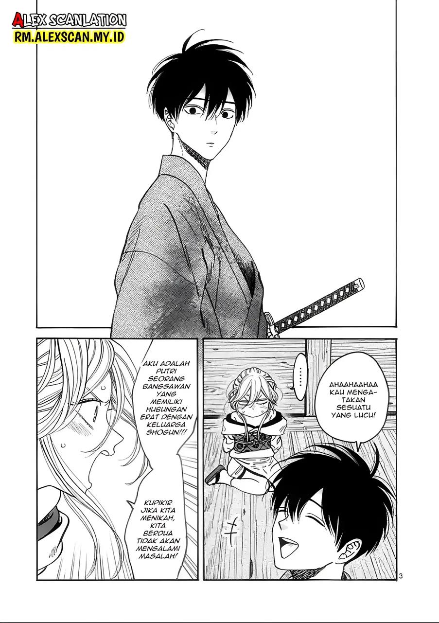 Hotaru No Yomeiri Chapter 2