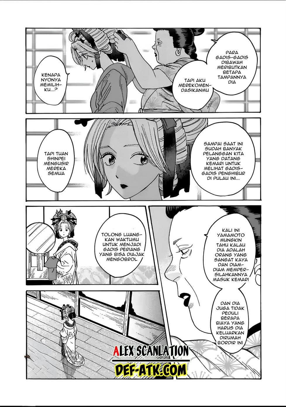 Hotaru No Yomeiri Chapter 20