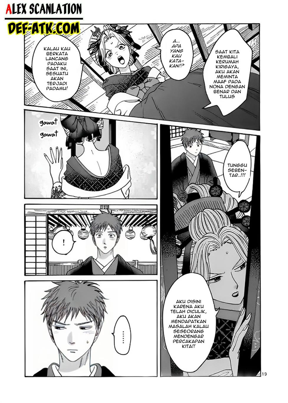 Hotaru No Yomeiri Chapter 20