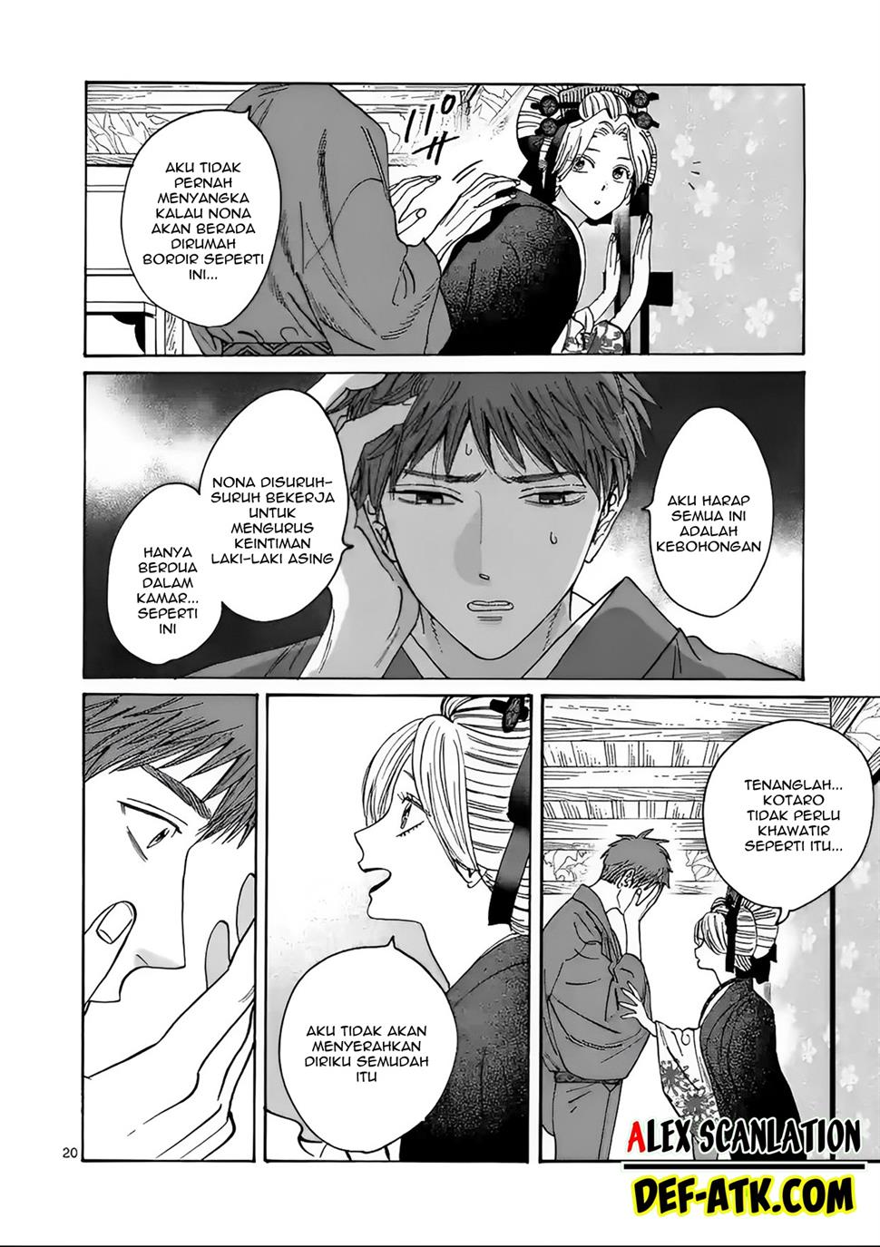 Hotaru No Yomeiri Chapter 20