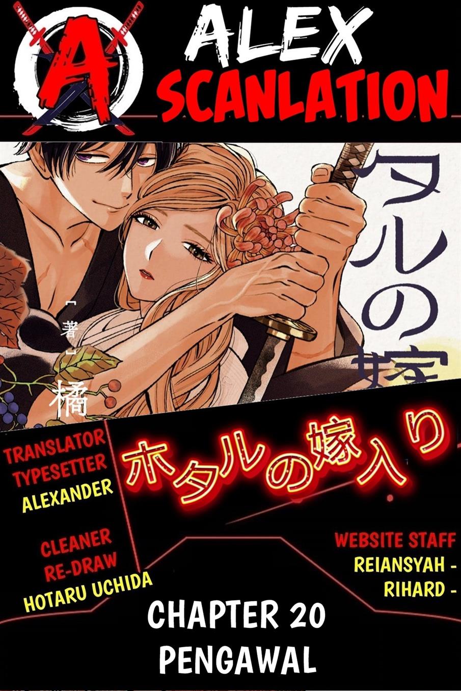 Hotaru No Yomeiri Chapter 20