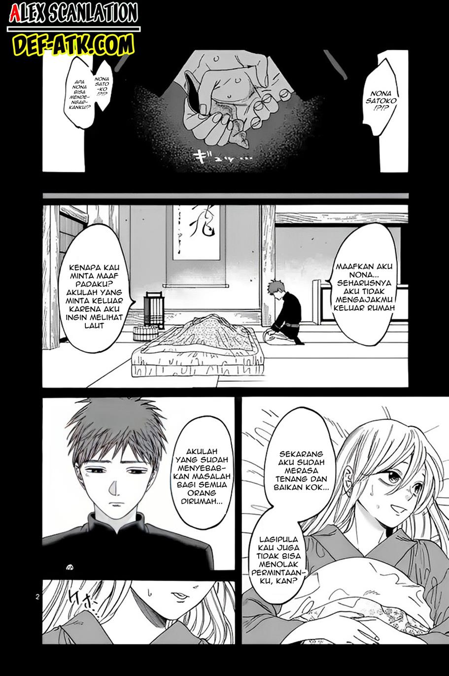 Hotaru No Yomeiri Chapter 20