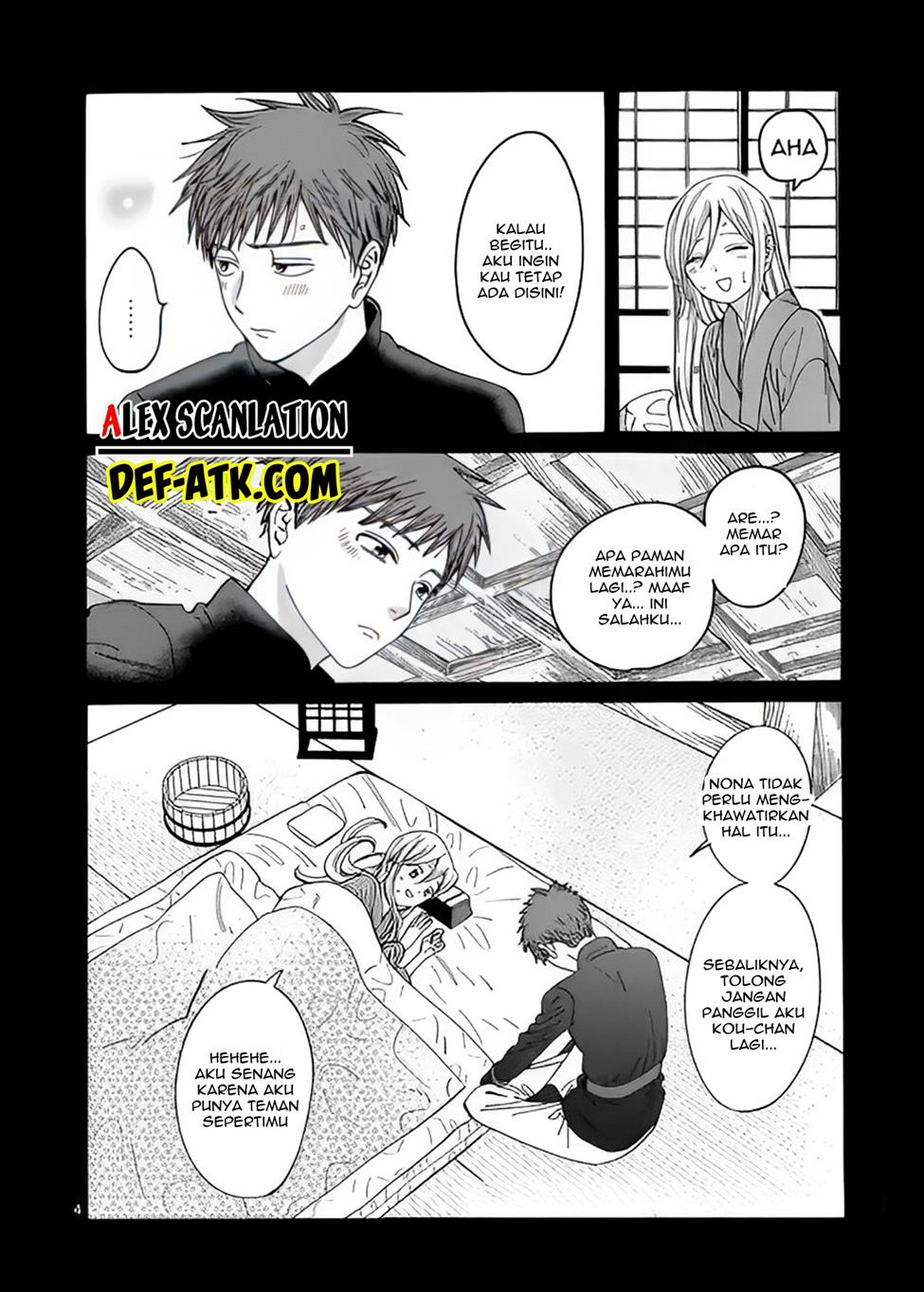 Hotaru No Yomeiri Chapter 20