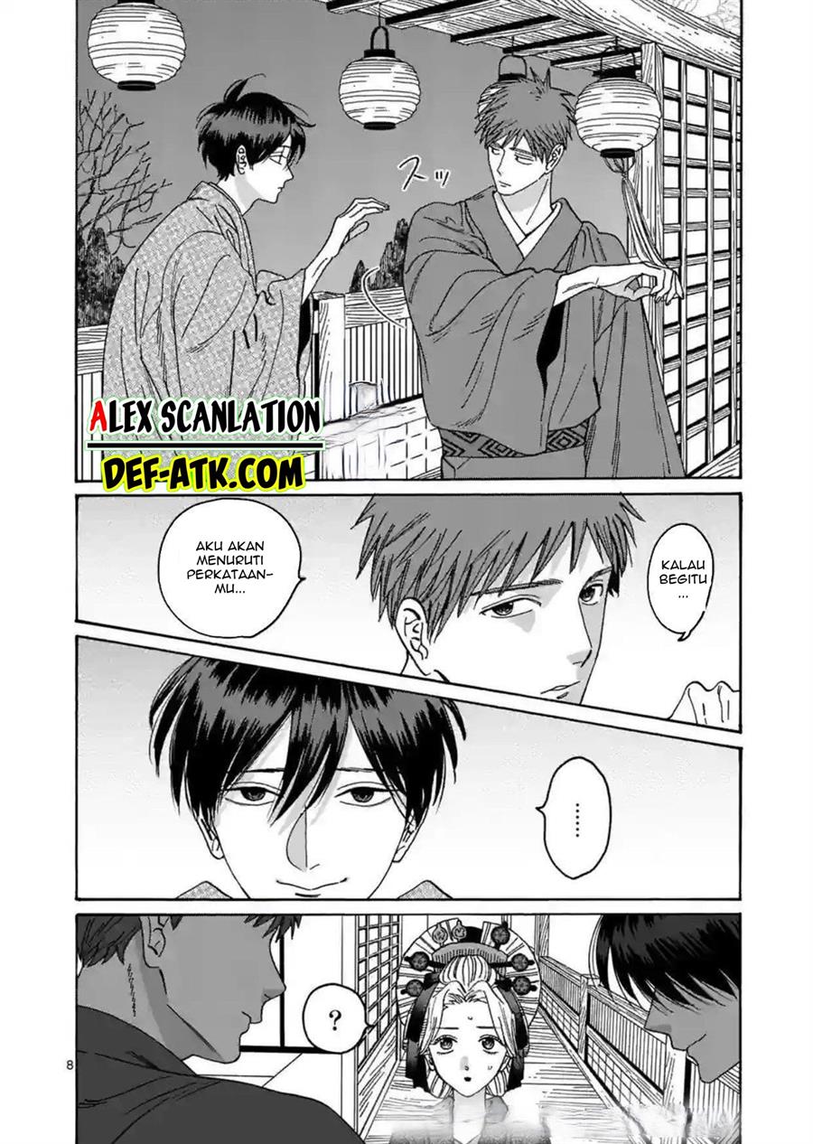 Hotaru No Yomeiri Chapter 21