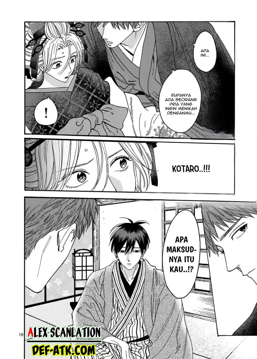 Hotaru No Yomeiri Chapter 21