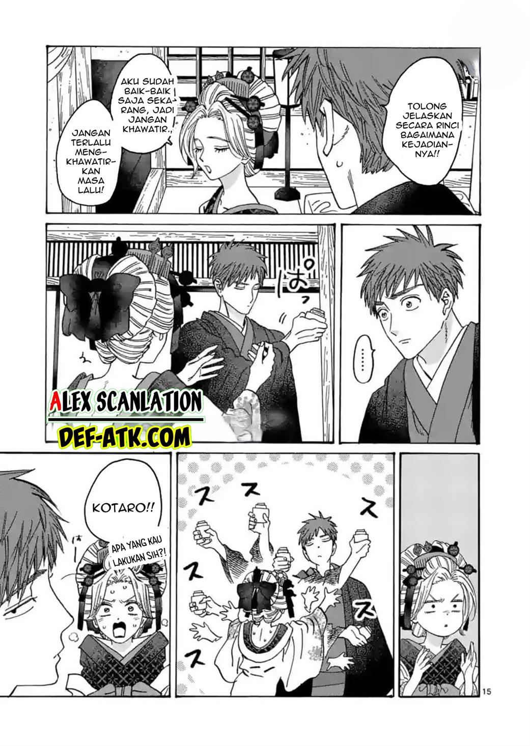 Hotaru No Yomeiri Chapter 22