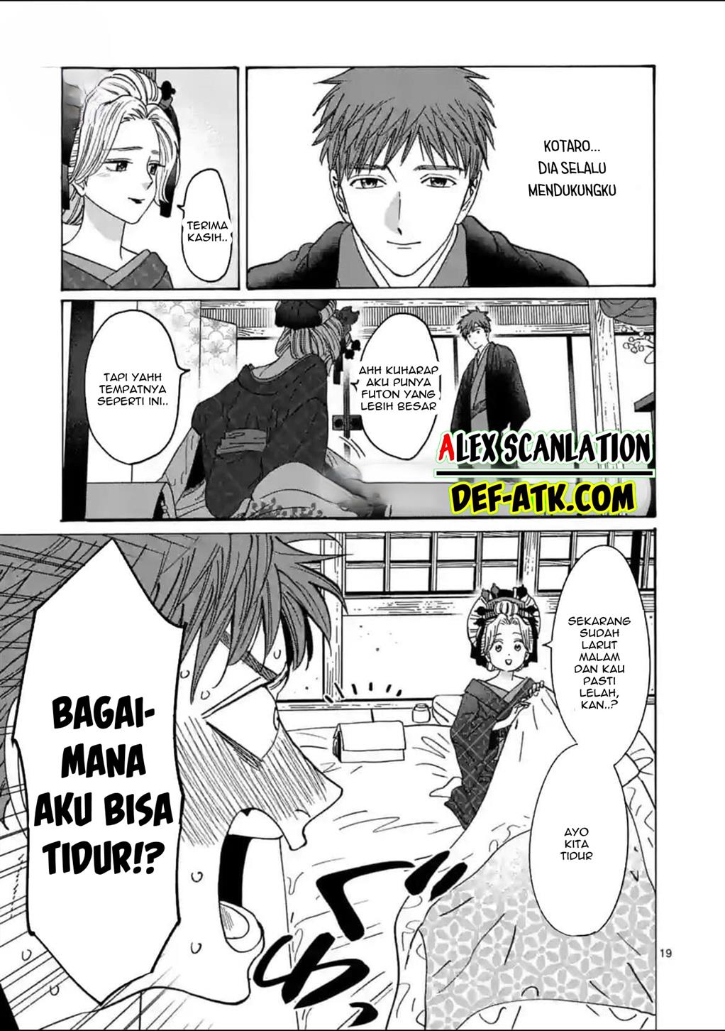 Hotaru No Yomeiri Chapter 22