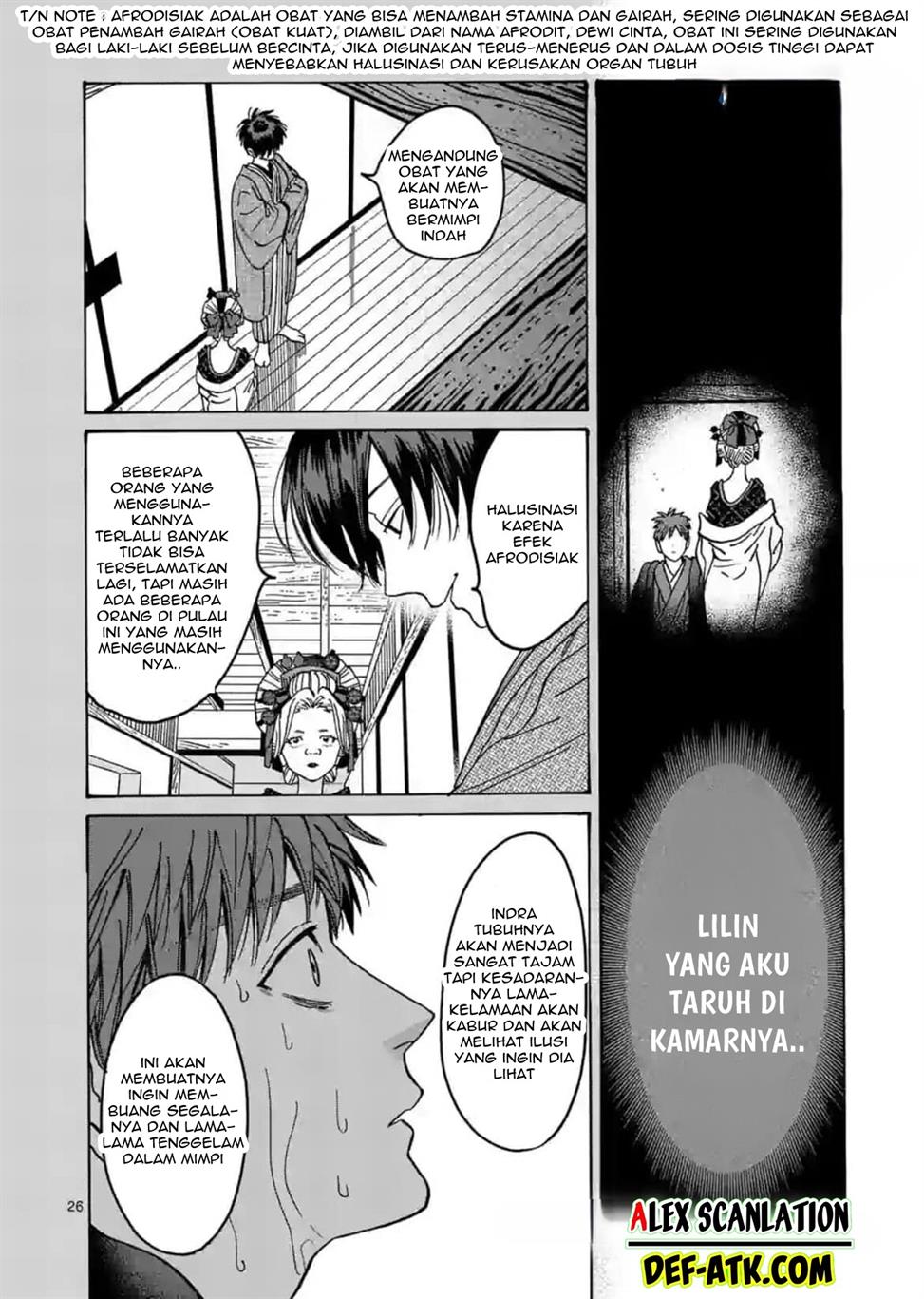 Hotaru No Yomeiri Chapter 22