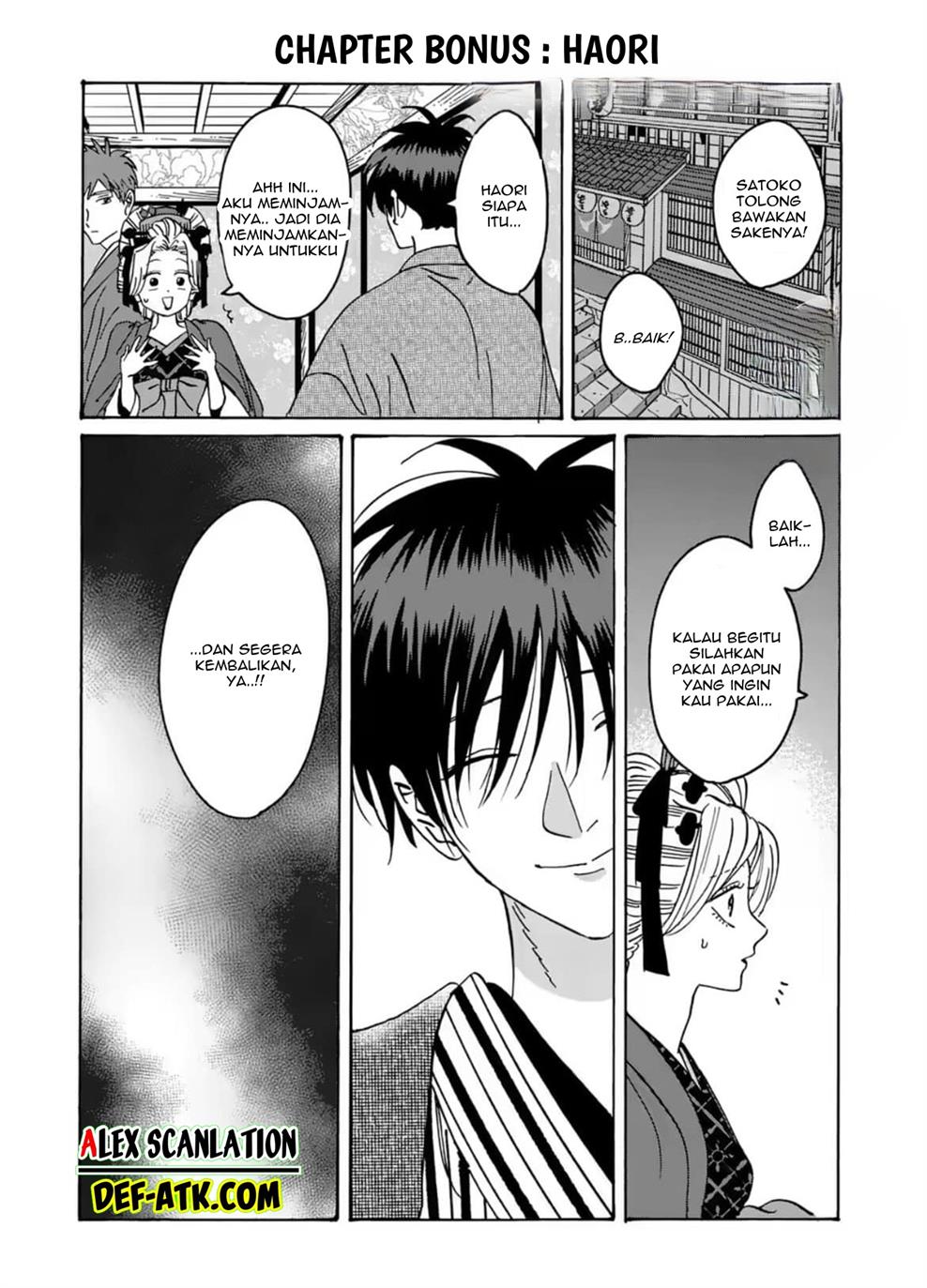 Hotaru No Yomeiri Chapter 22