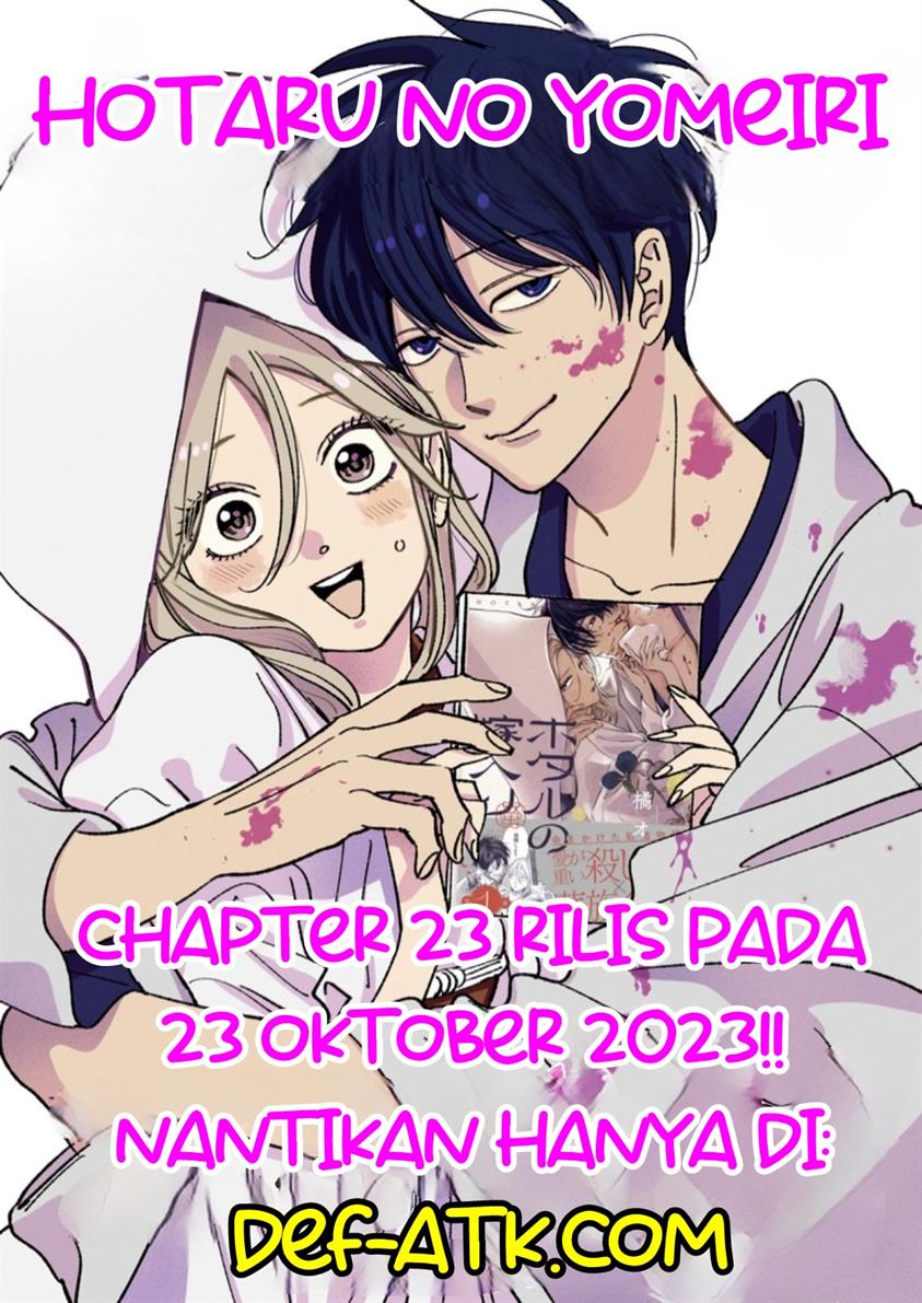 Hotaru No Yomeiri Chapter 22