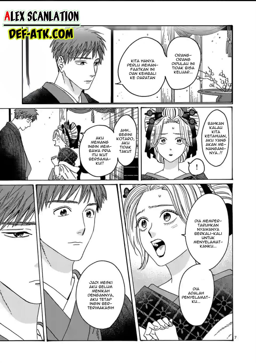 Hotaru No Yomeiri Chapter 22