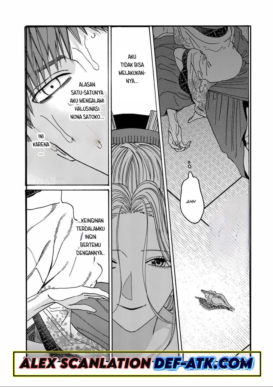 Hotaru No Yomeiri Chapter 23