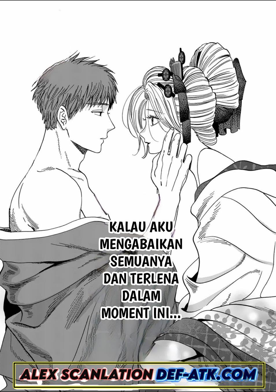 Hotaru No Yomeiri Chapter 23