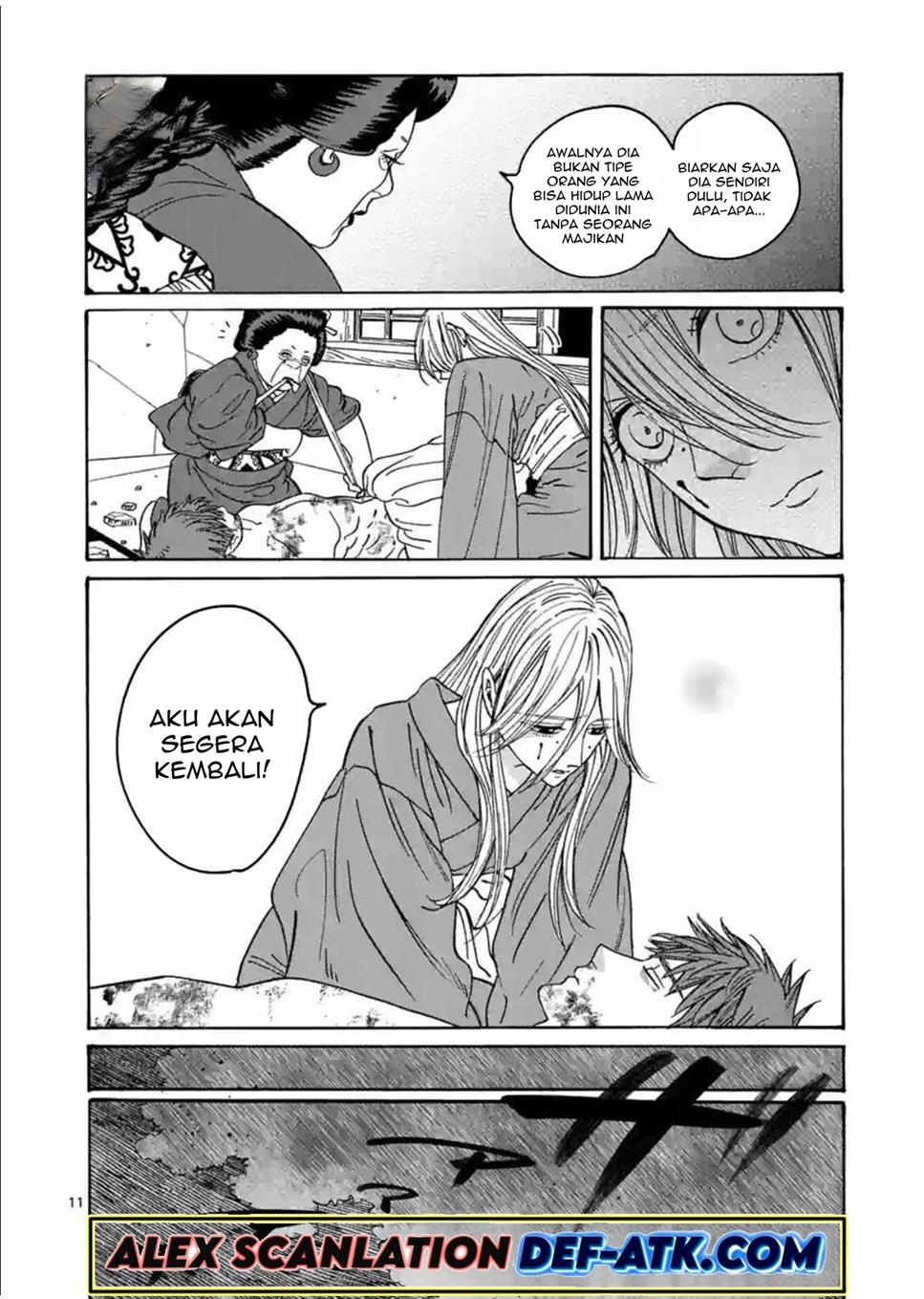 Hotaru No Yomeiri Chapter 24