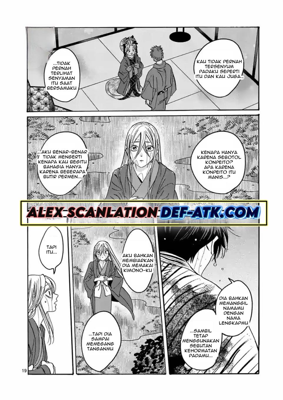 Hotaru No Yomeiri Chapter 24