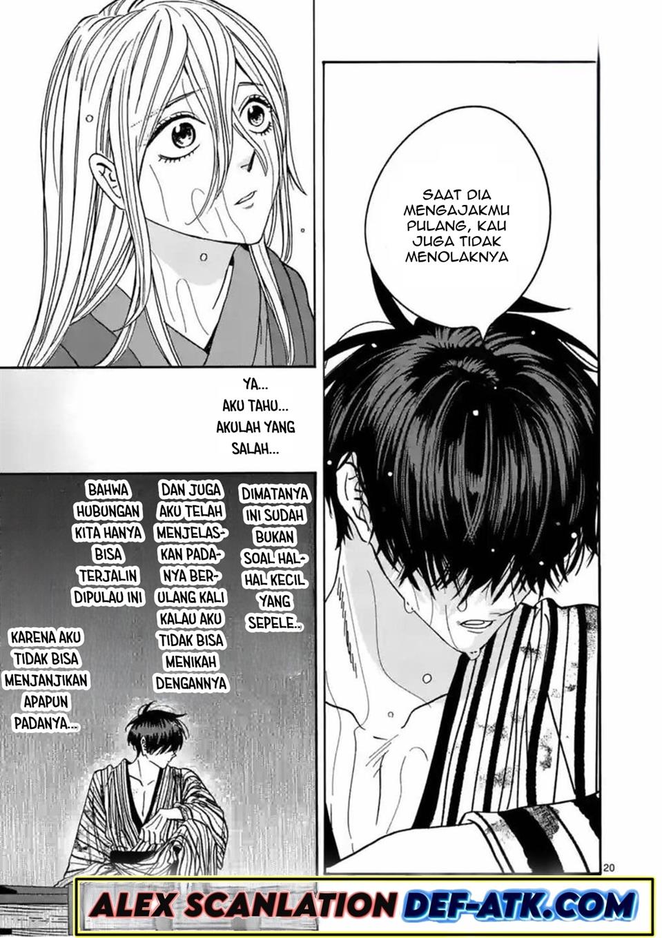 Hotaru No Yomeiri Chapter 24