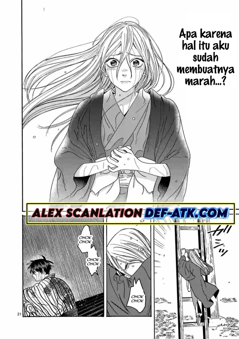 Hotaru No Yomeiri Chapter 24