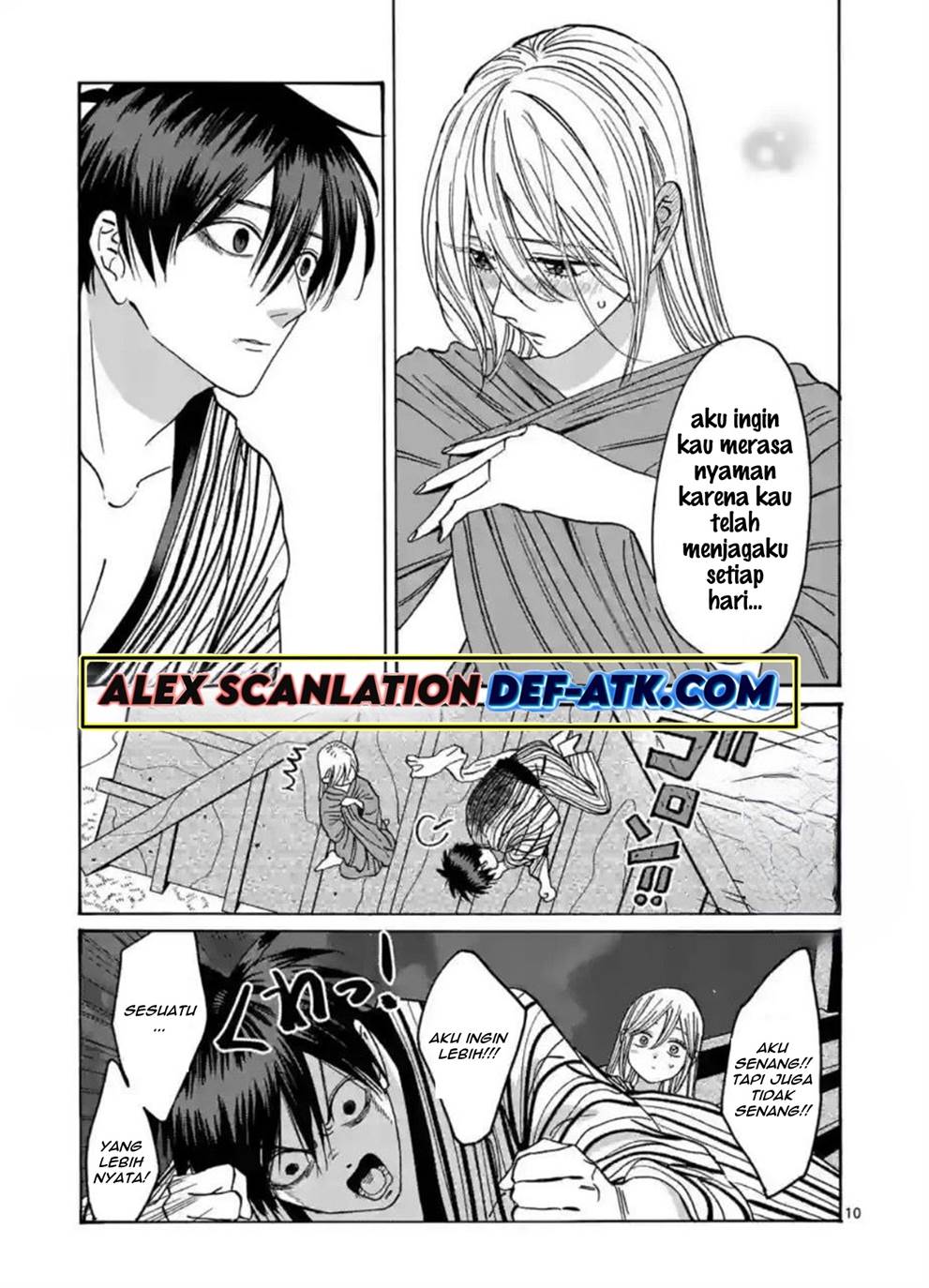 Hotaru No Yomeiri Chapter 25