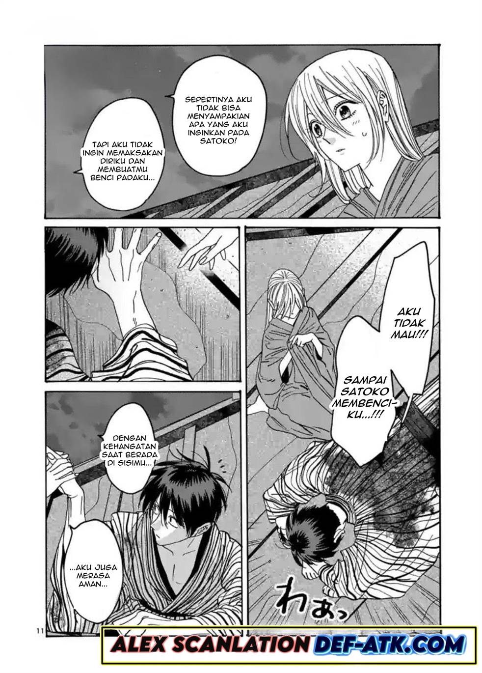 Hotaru No Yomeiri Chapter 25