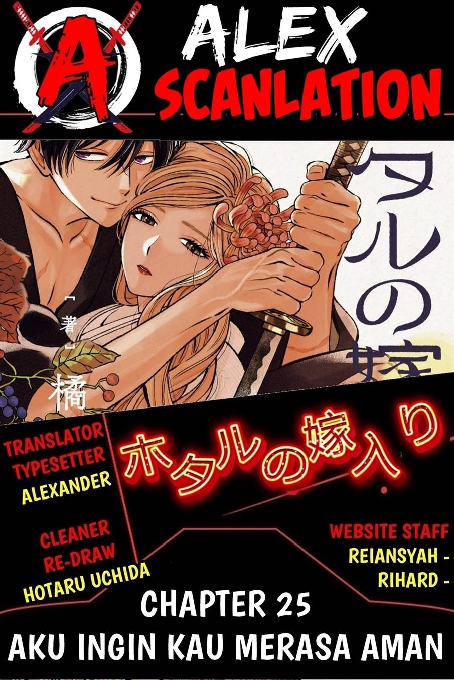 Hotaru No Yomeiri Chapter 25