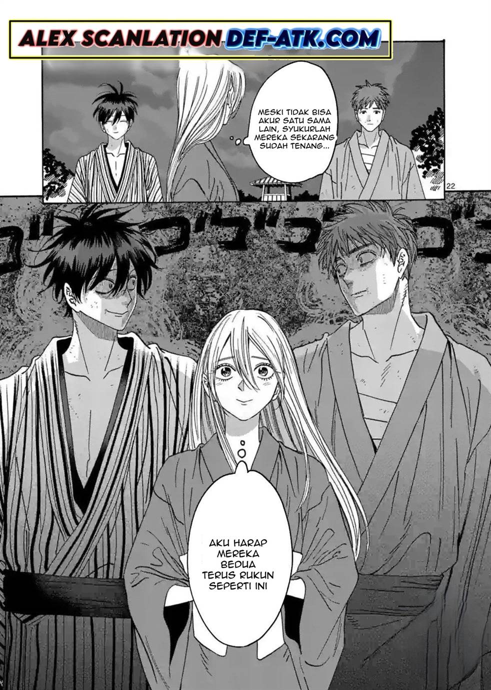 Hotaru No Yomeiri Chapter 25