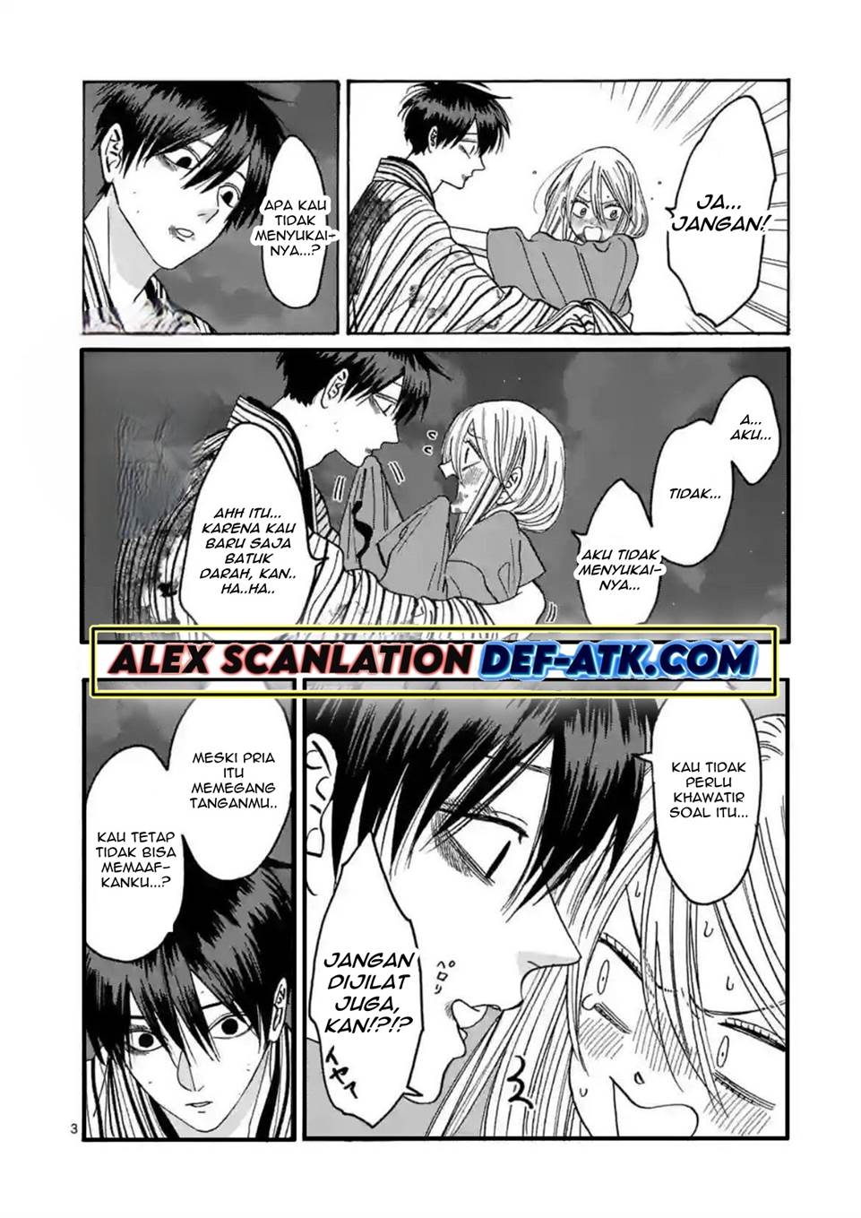 Hotaru No Yomeiri Chapter 25