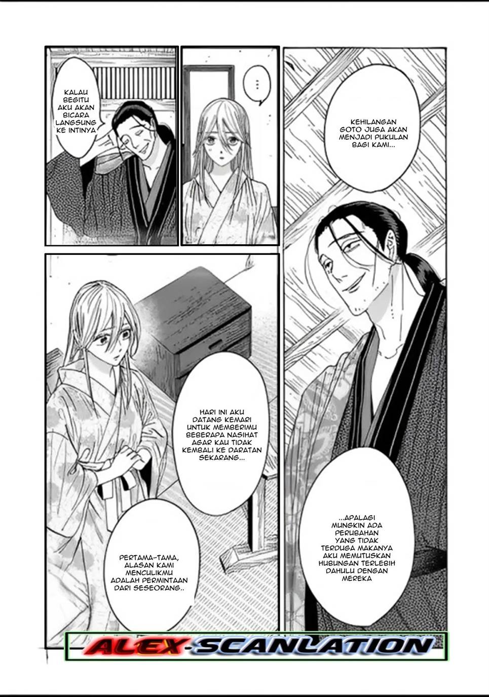 Hotaru No Yomeiri Chapter 26