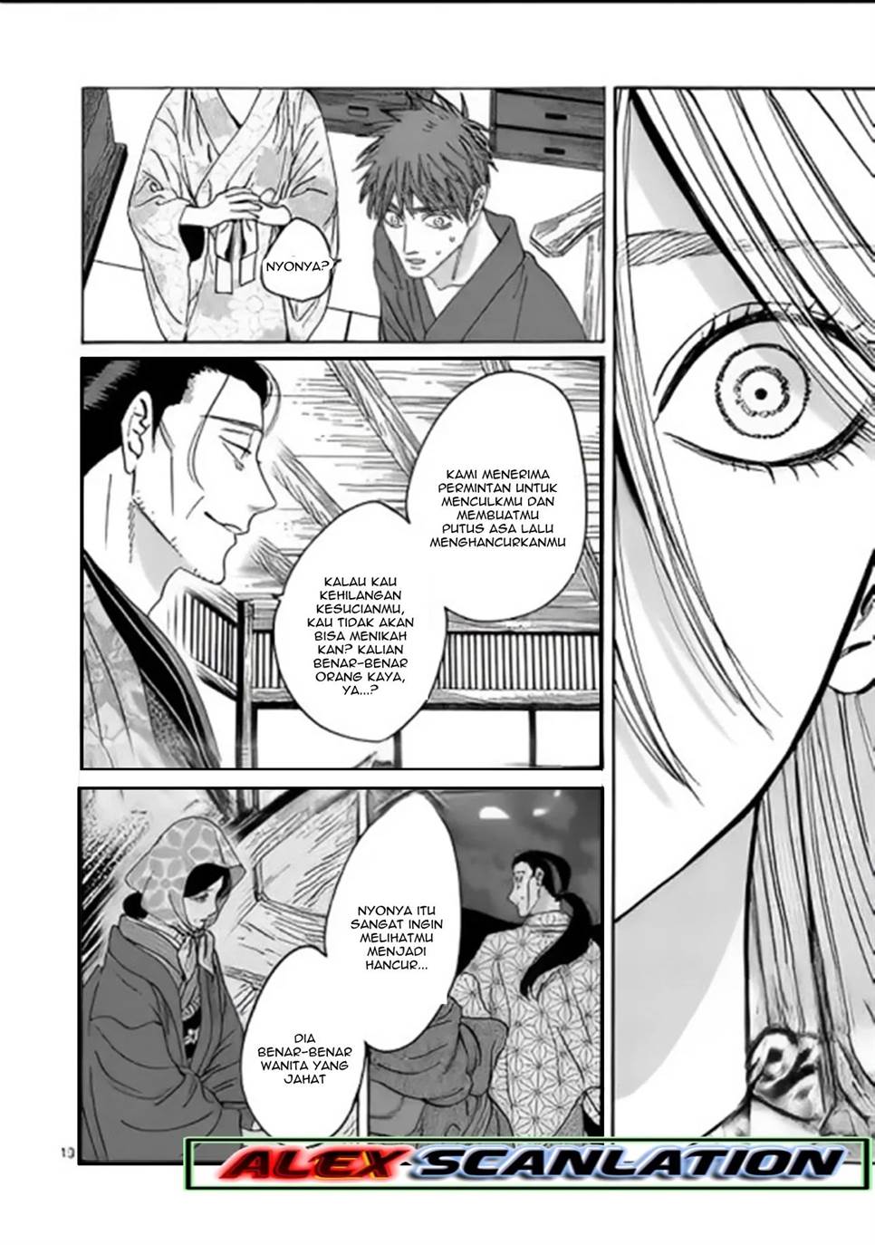 Hotaru No Yomeiri Chapter 26