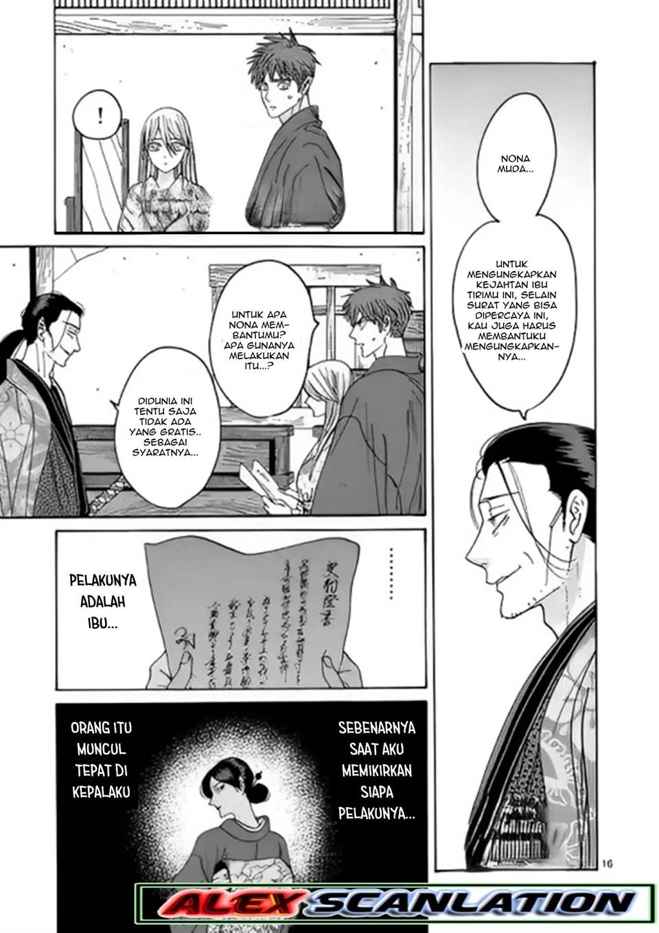 Hotaru No Yomeiri Chapter 26