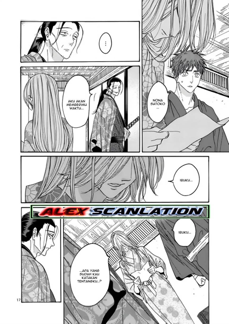 Hotaru No Yomeiri Chapter 26