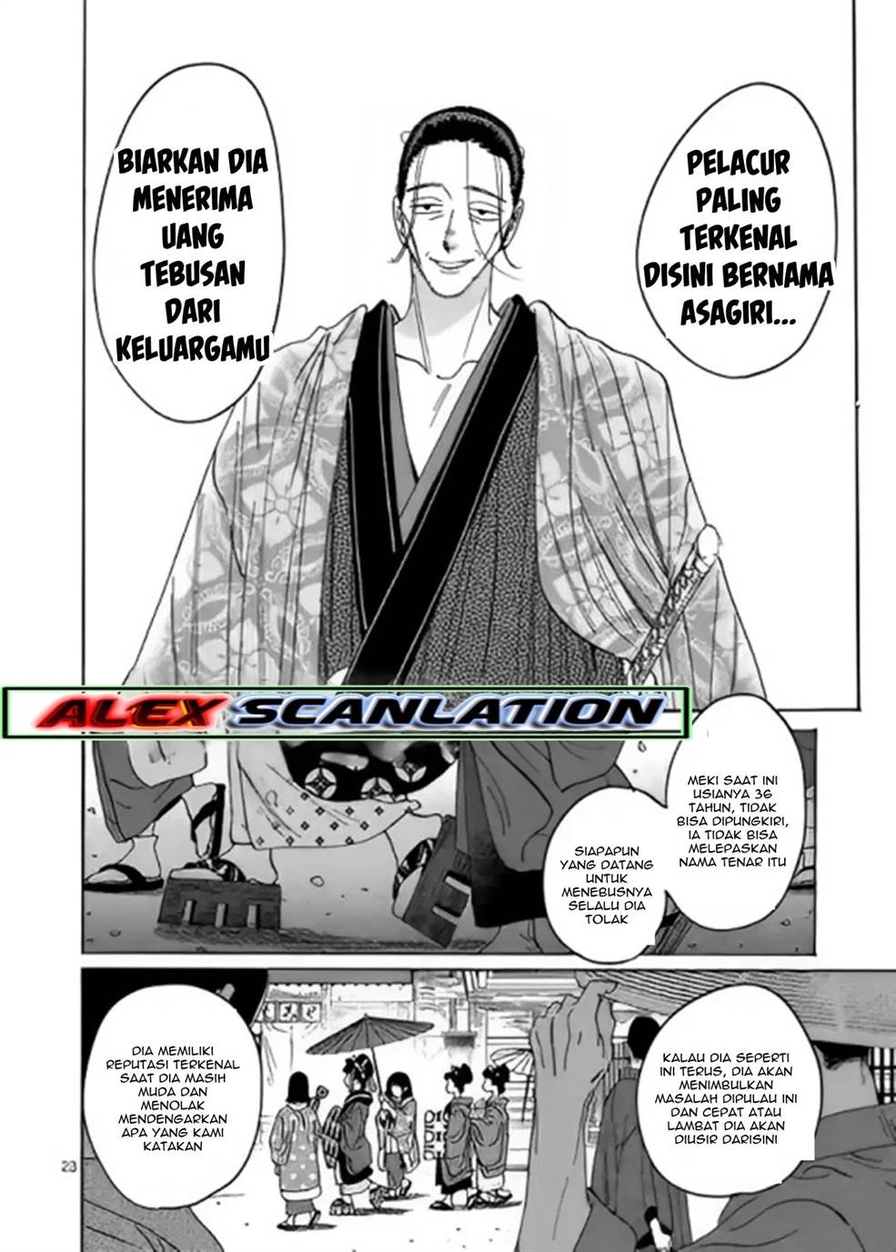 Hotaru No Yomeiri Chapter 26