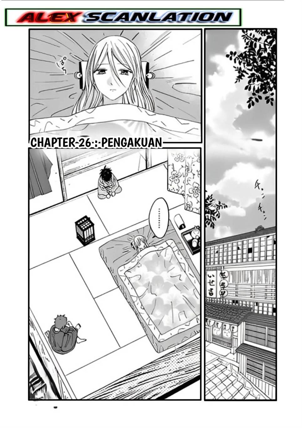 Hotaru No Yomeiri Chapter 26