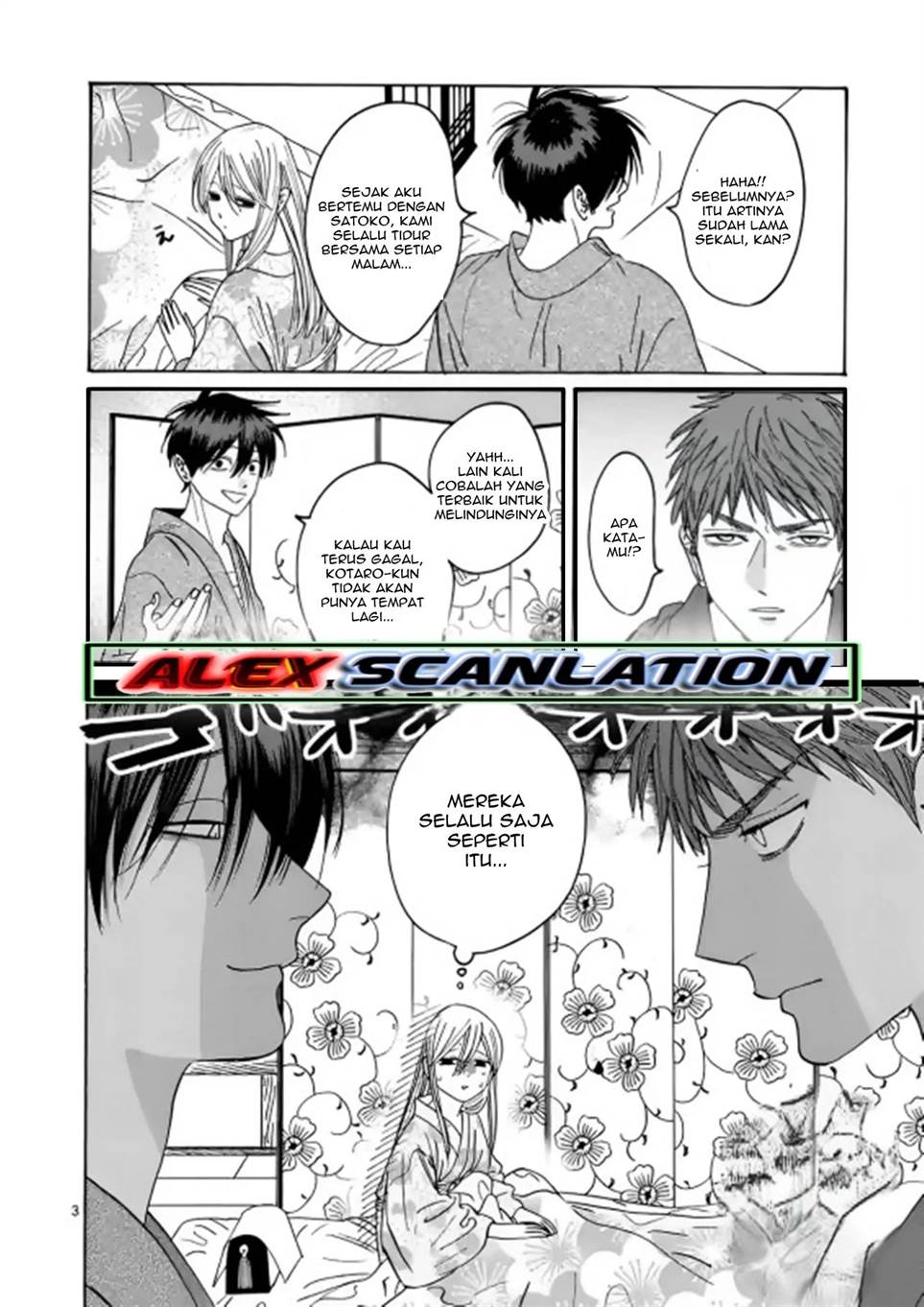 Hotaru No Yomeiri Chapter 26