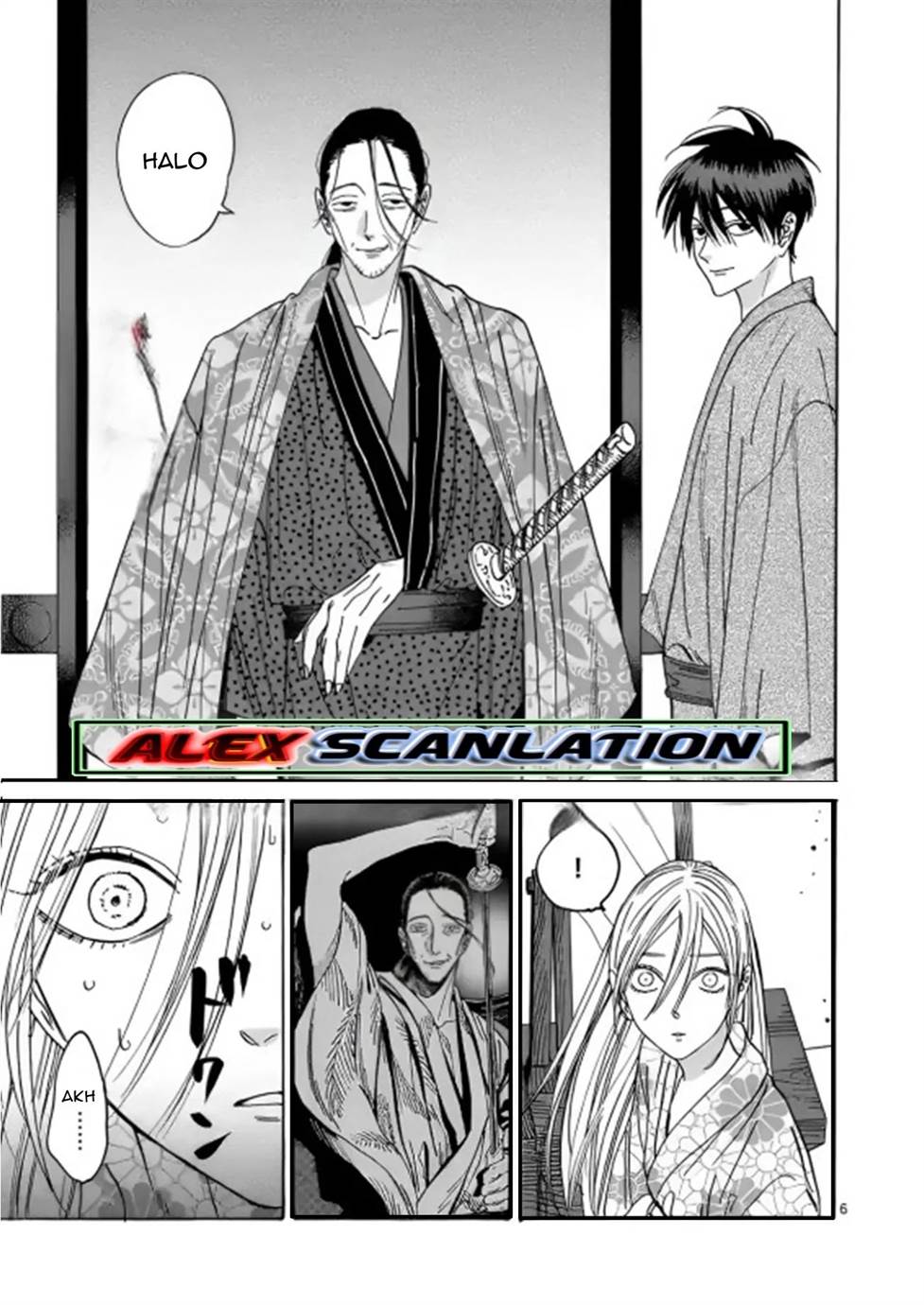 Hotaru No Yomeiri Chapter 26