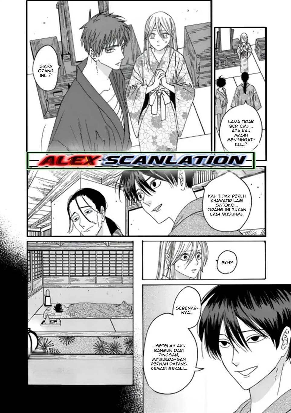 Hotaru No Yomeiri Chapter 26