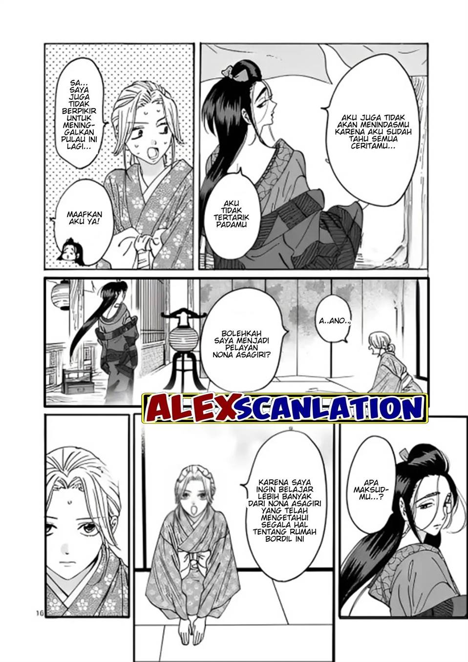 Hotaru No Yomeiri Chapter 27