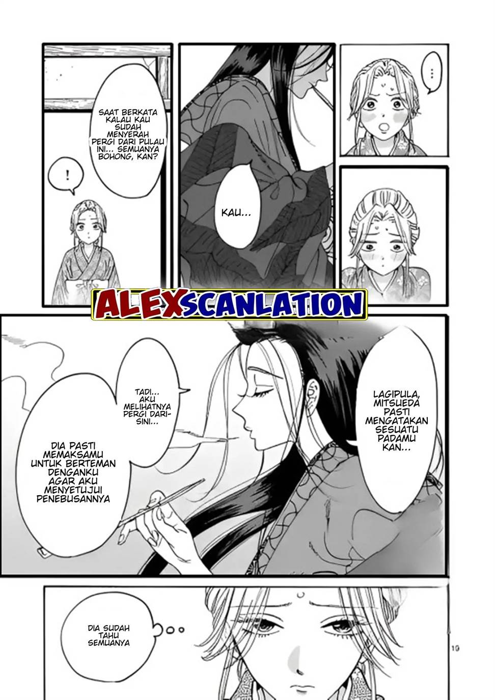 Hotaru No Yomeiri Chapter 27