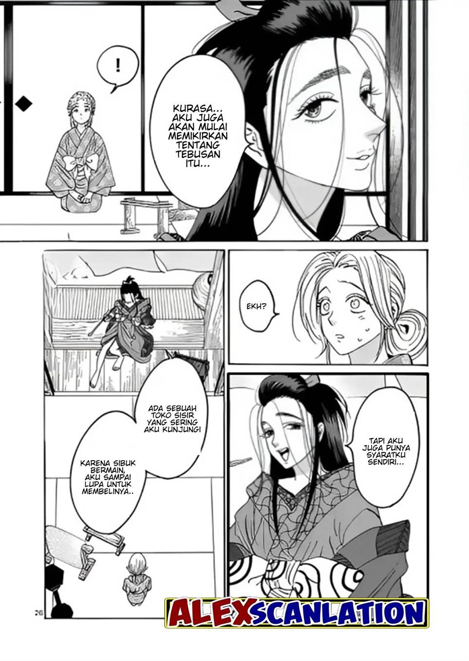 Hotaru No Yomeiri Chapter 27