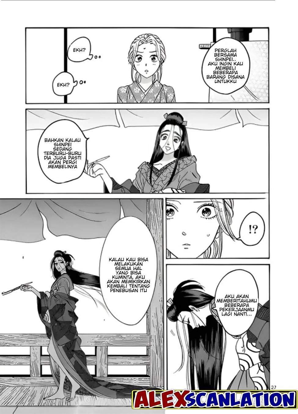 Hotaru No Yomeiri Chapter 27