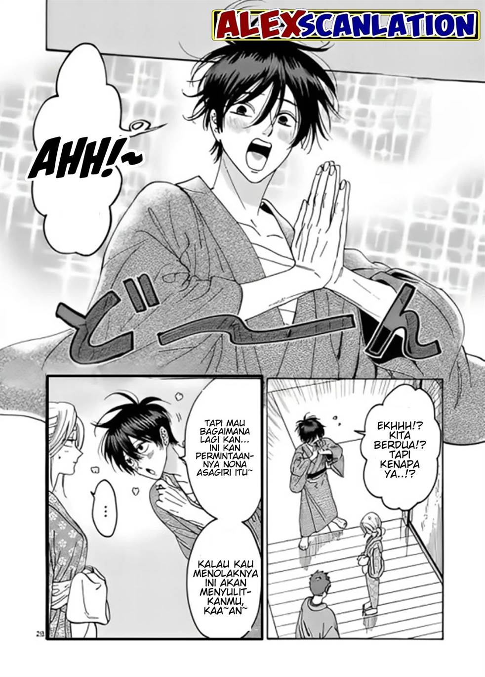 Hotaru No Yomeiri Chapter 27