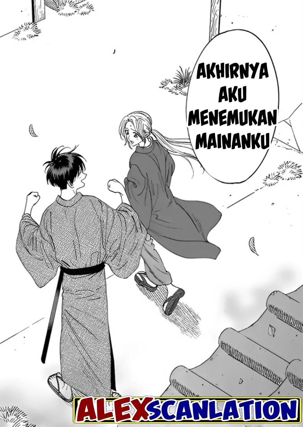 Hotaru No Yomeiri Chapter 27