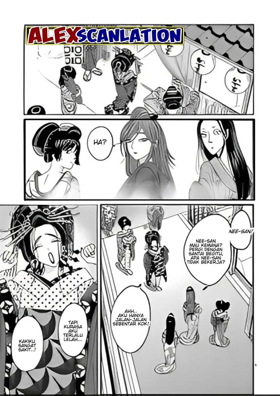 Hotaru No Yomeiri Chapter 27