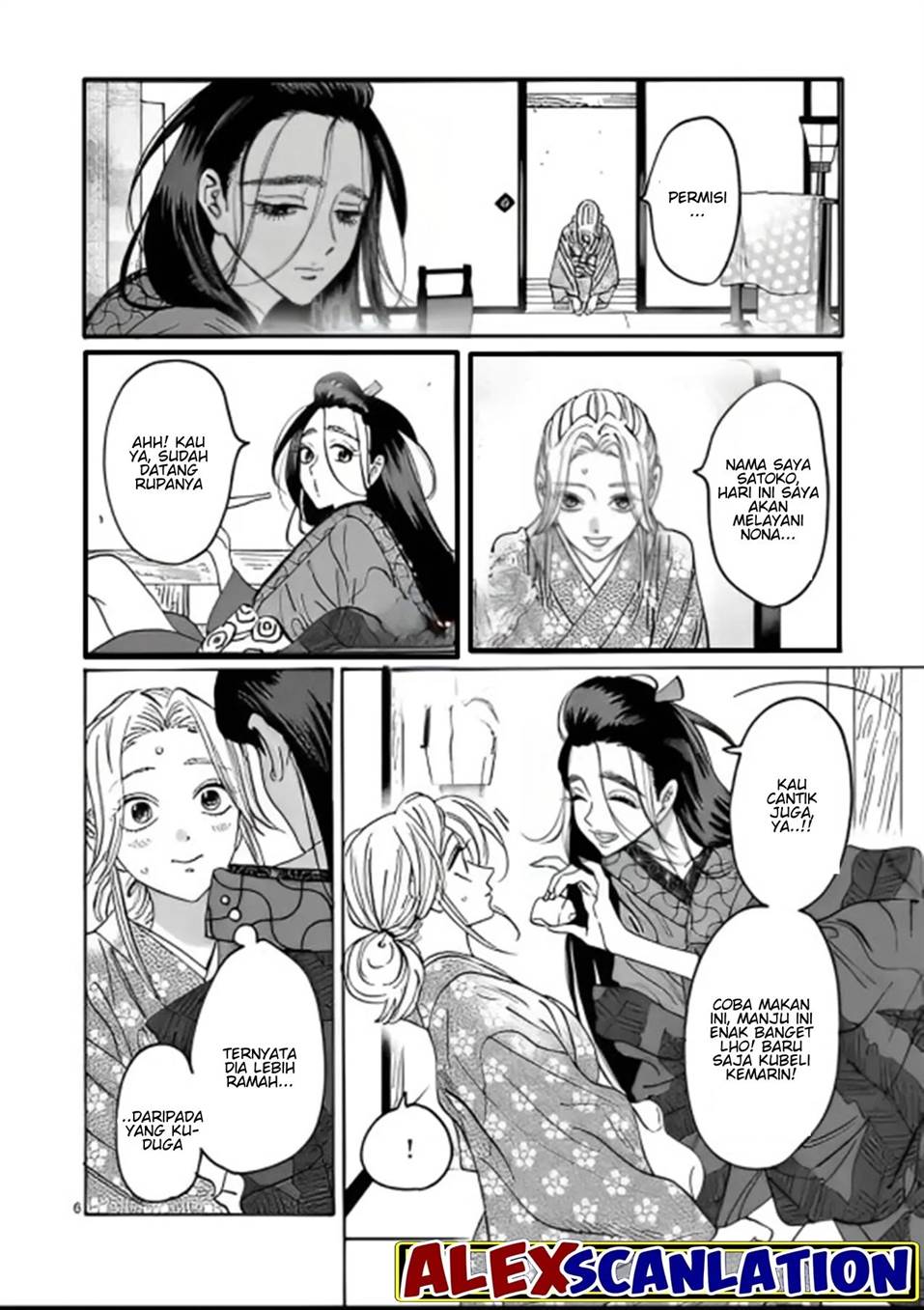 Hotaru No Yomeiri Chapter 27