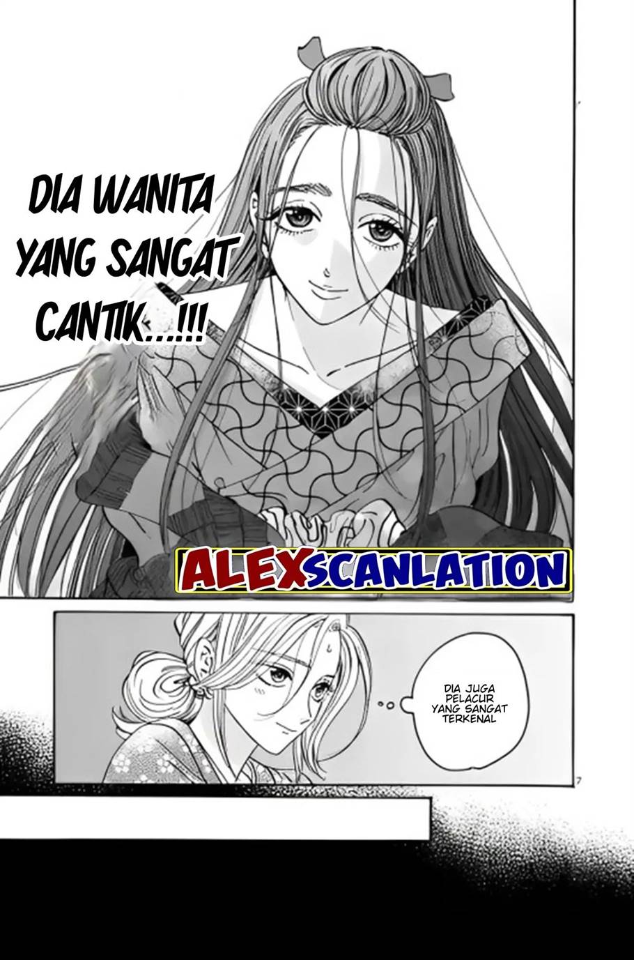 Hotaru No Yomeiri Chapter 27