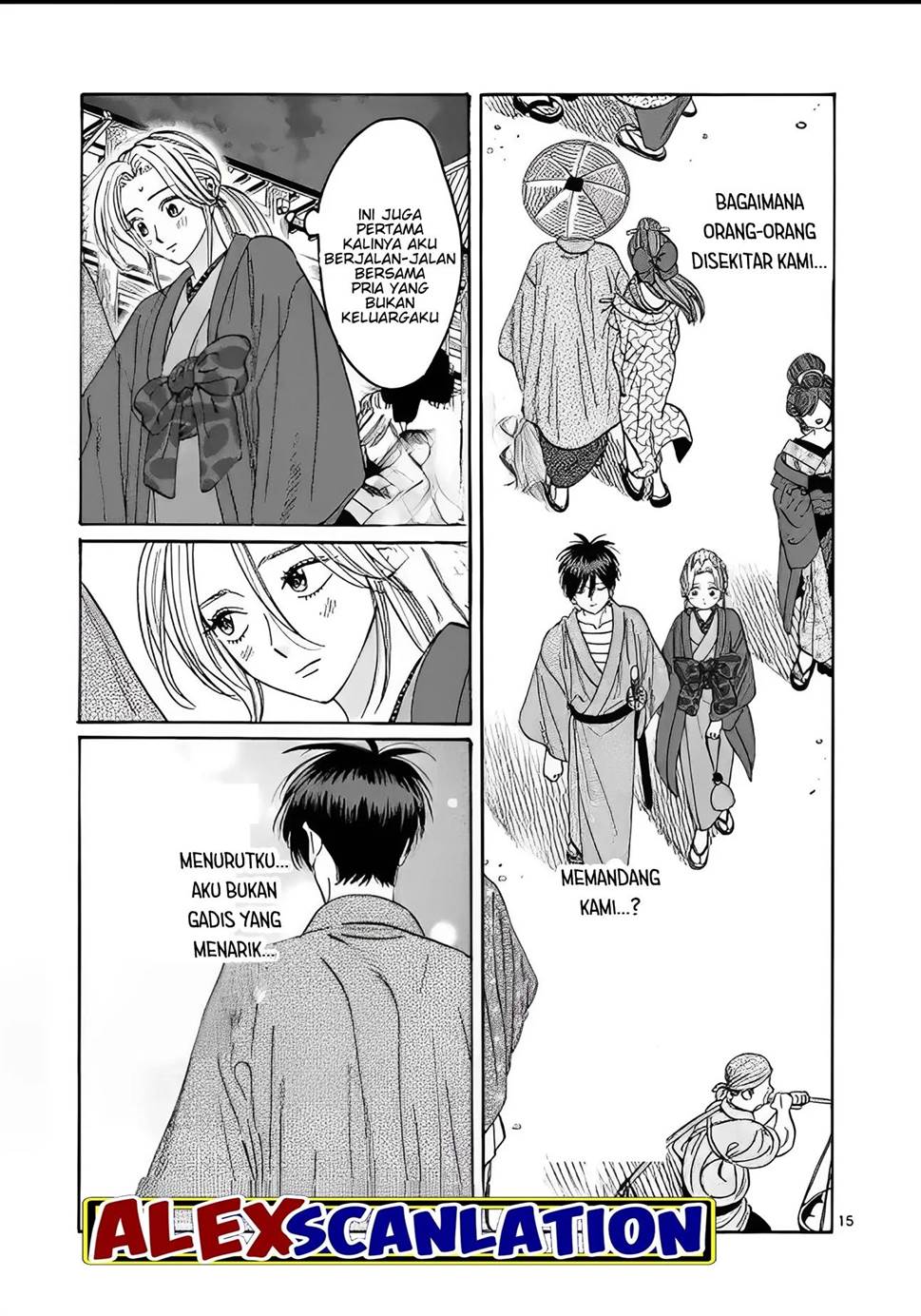 Hotaru No Yomeiri Chapter 28